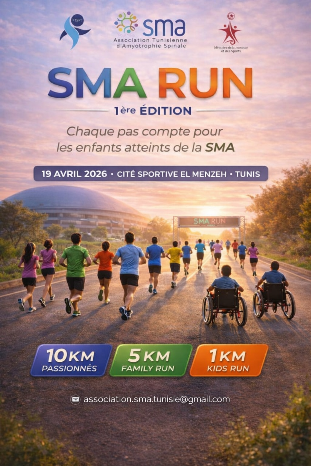 SMA RUN 1ère ÉDITION
