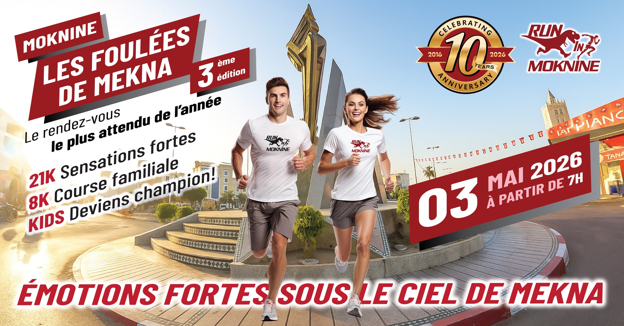 Les Foulées de Mekna 3.0