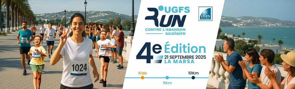 UGFS RUN 4-ème édition